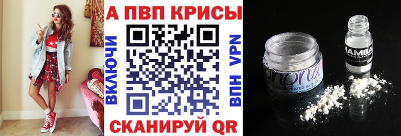 купить закладку  площадка официальный сайт  KRAKEN ссылки  APVP VHQ  Нижняя Тура 