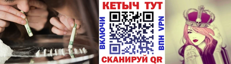 КЕТАМИН ketamine  Нижняя Тура 