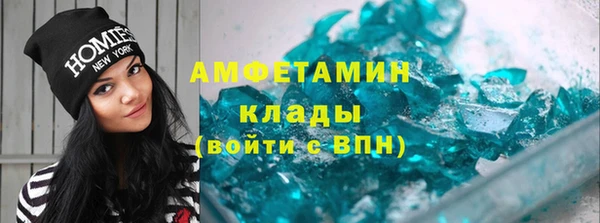мефедрон VHQ Абаза