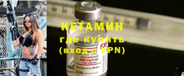 мяу мяу кристалл Абдулино