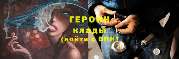 мефедрон VHQ Абаза