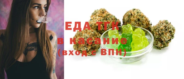 мефедрон VHQ Абаза