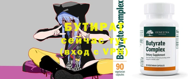 гидропоника Абинск