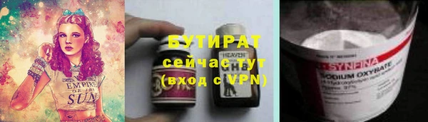 мяу мяу кристалл Абдулино