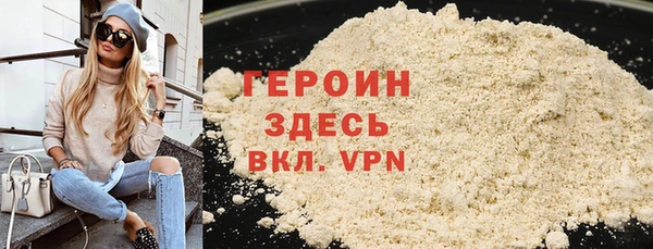 мефедрон VHQ Абаза