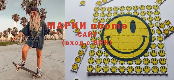 мефедрон VHQ Абаза