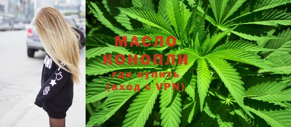 мяу мяу кристалл Абдулино