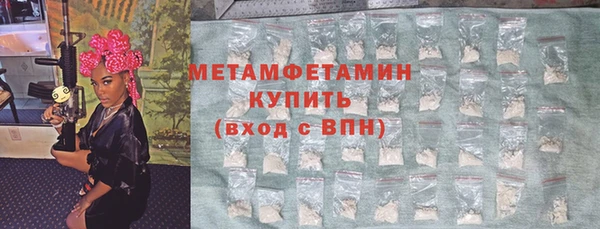 мефедрон VHQ Абаза