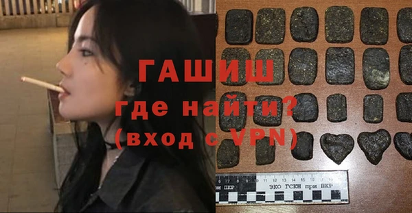 мяу мяу кристалл Абдулино