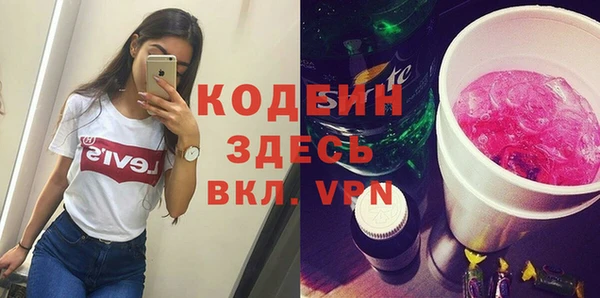 мефедрон VHQ Абаза