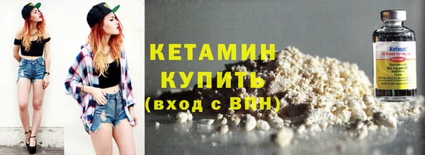 мяу мяу кристалл Абдулино
