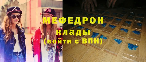 мефедрон VHQ Абаза