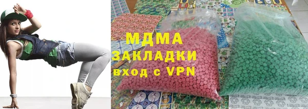 мяу мяу кристалл Абдулино