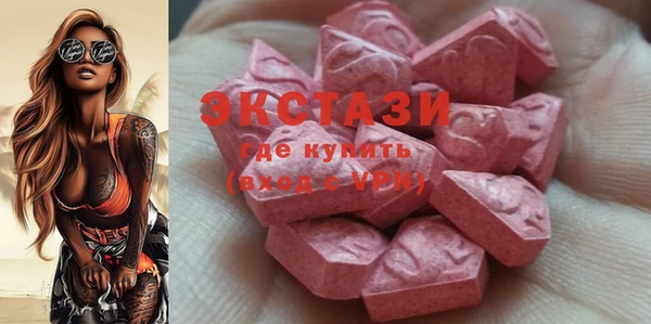 мефедрон VHQ Абаза