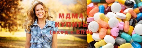 мяу мяу кристалл Абдулино