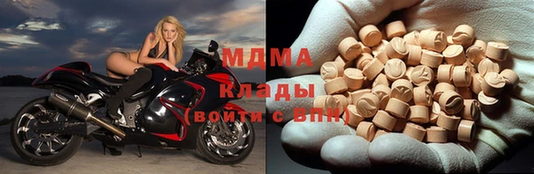 мефедрон VHQ Абаза
