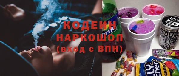 мефедрон VHQ Абаза