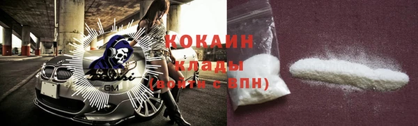 мефедрон VHQ Абаза