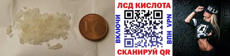 Лсд 25 экстази кислота KRAKEN ссылки Нижняя Тура