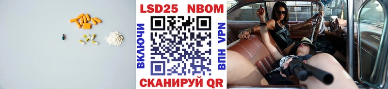 Лсд 25 экстази ecstasy Нижняя Тура