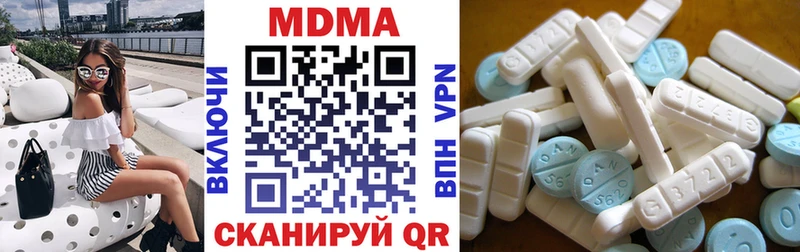 наркотики  Нижняя Тура  МДМА кристаллы 