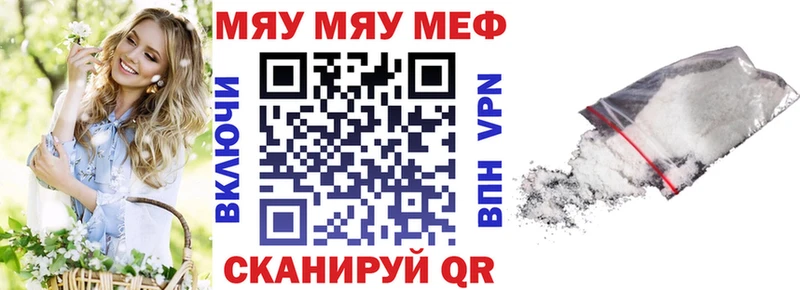 Мефедрон мука Нижняя Тура