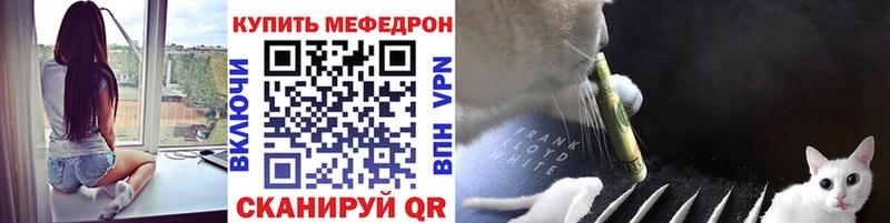 МЯУ-МЯУ mephedrone  hydra ТОР  Нижняя Тура 