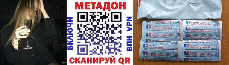 маркетплейс формула закладки Нижняя Тура Метадон белоснежный