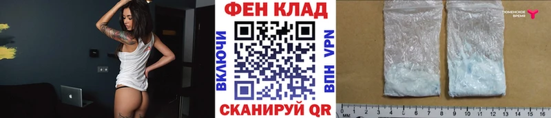 Первитин Methamphetamine  Нижняя Тура 