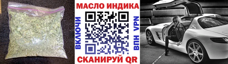 блэк спрут вход  купить  цена  Нижняя Тура  ТГК концентрат 